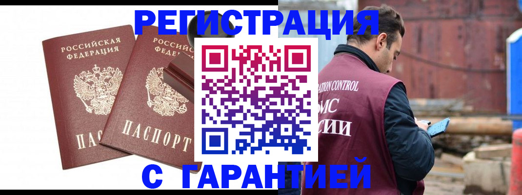 найти адрес прописки в Твери