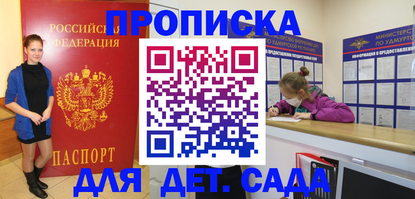 регистрация для школы в Твери